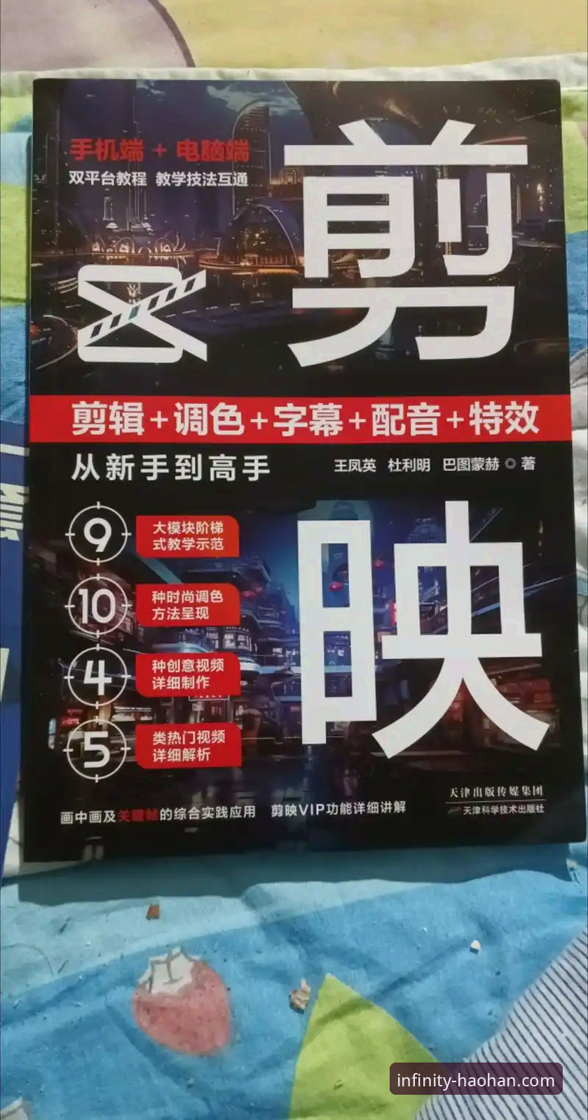 2025浩瀚体育平台实用指南：从新手到高手的必备技巧