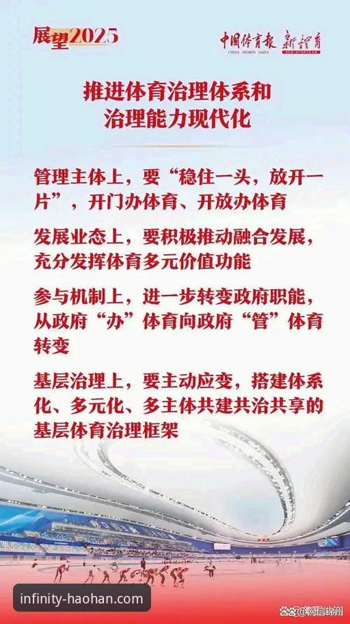 2025浩瀚体育官网入口全面解析：从平台升级看体育数据服务的未来趋势