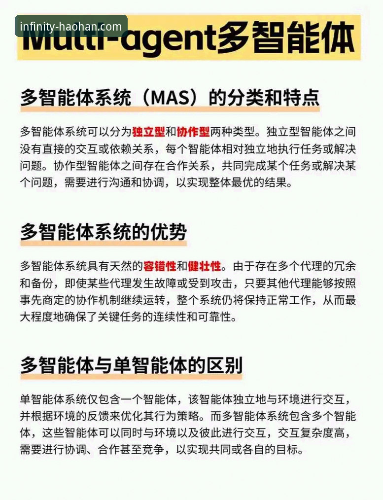 浩瀚体育官方平台2025全面评测：从数据服务到App体验的多维度解析
