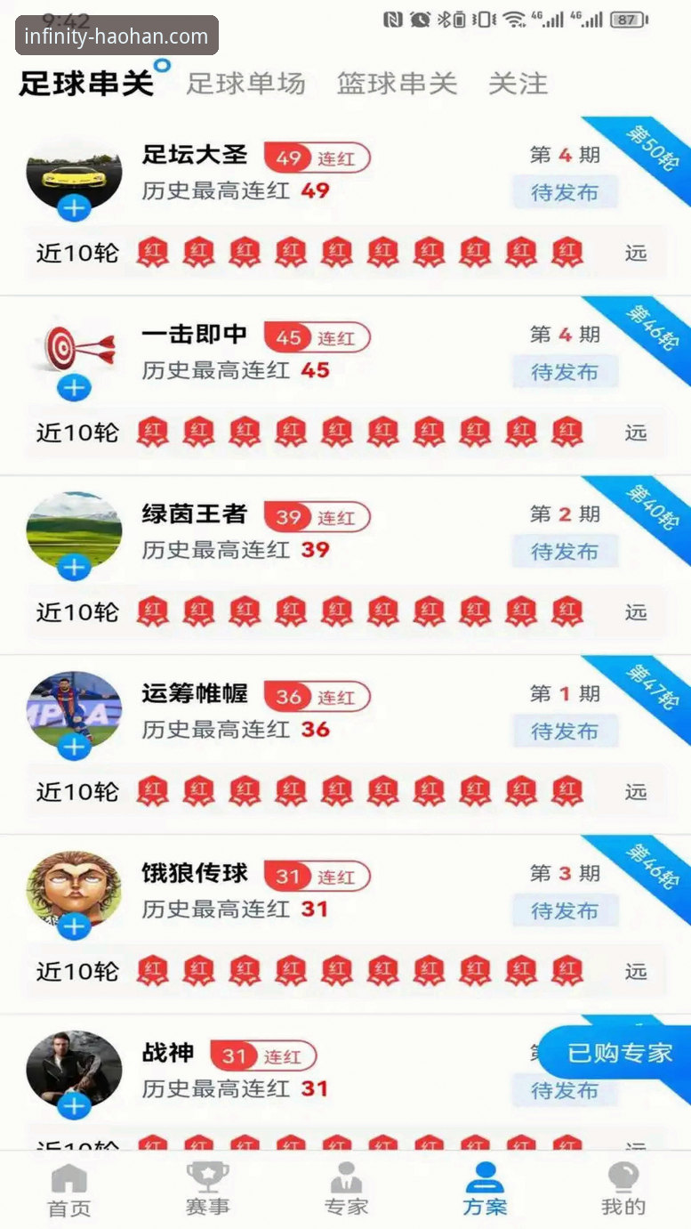 浩瀚体育官网实用指南：从入口定位到数据服务的深度探索