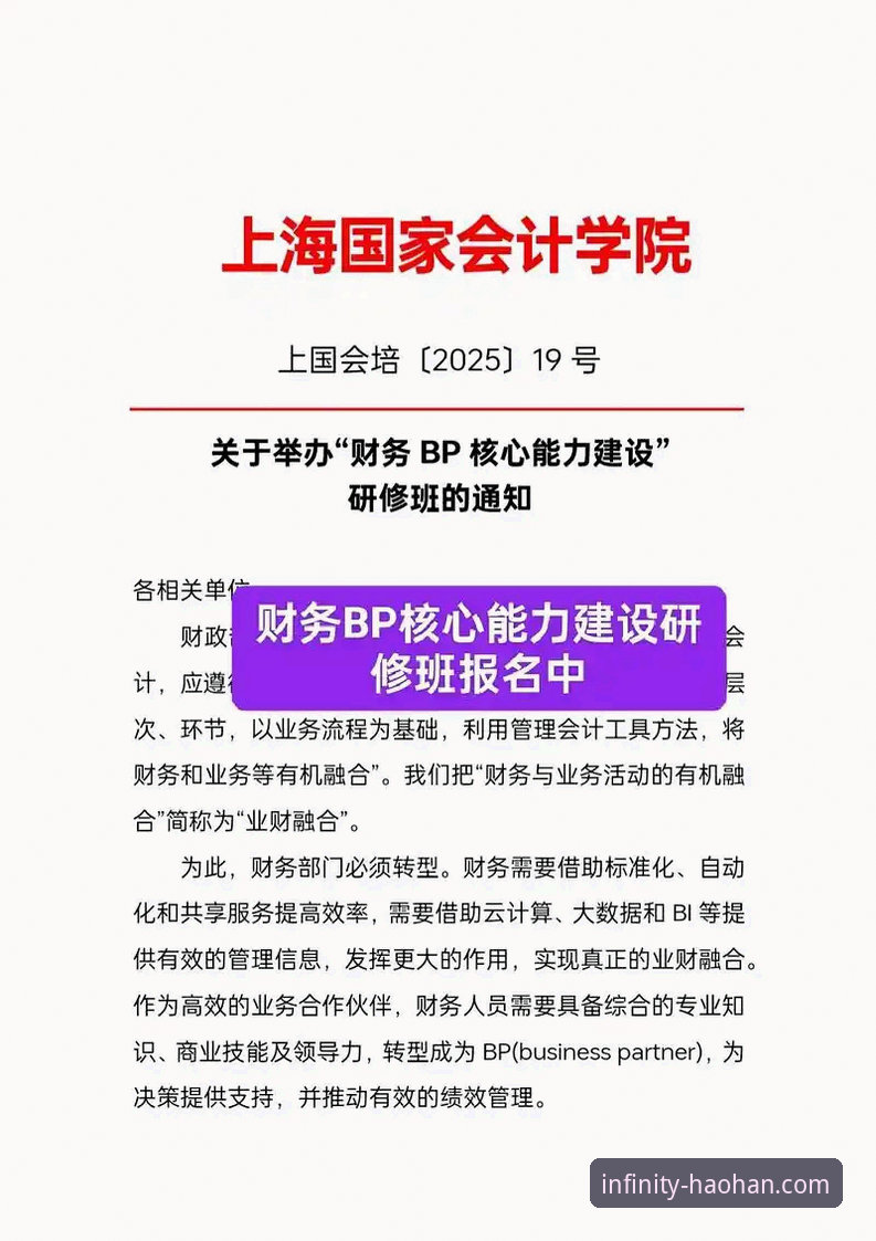 2025浩瀚体育平台实用指南：从新手到高手的必备技巧