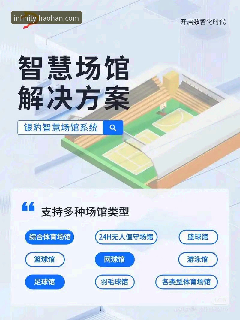 浩瀚体育使用教程 浩瀚体育官网使用教程:新用户如何快速上手这个全能赛事平台?