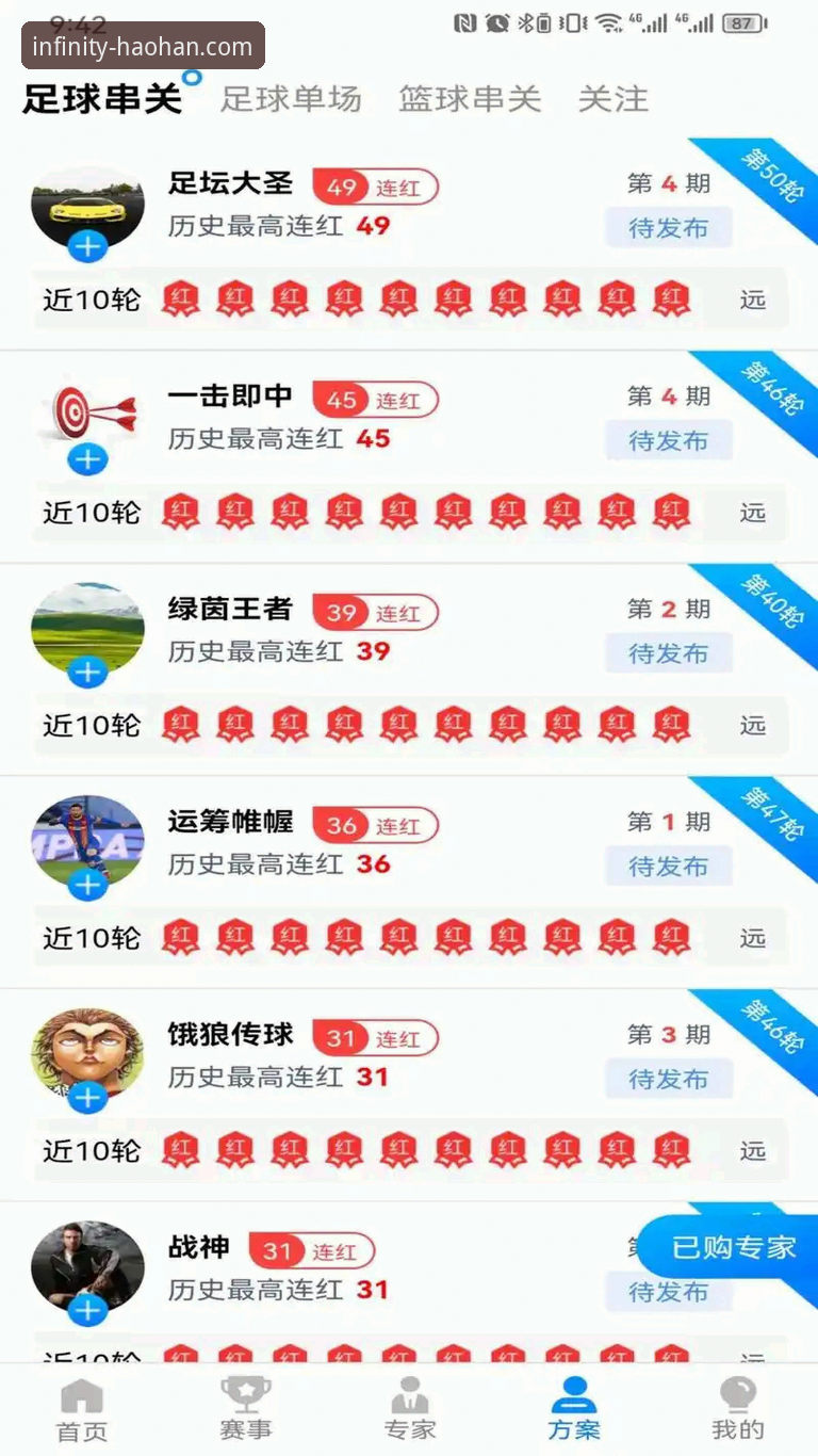浩瀚体育安卓版 浩瀚体育安卓版实用指南:从安装到数据获取的完整操作方案