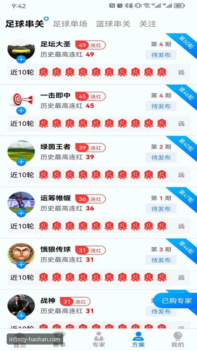 浩瀚体育官网入口对比：安装失败问题分析与解决方案