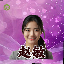 赵敏